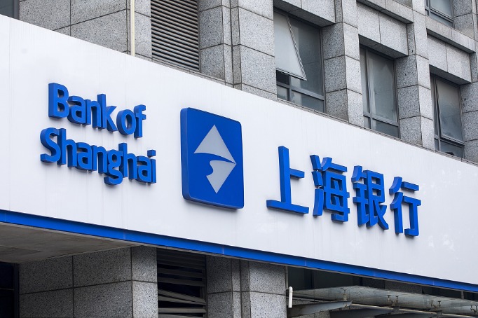 Bank of Shanghai net profit up 5.54% in 2021