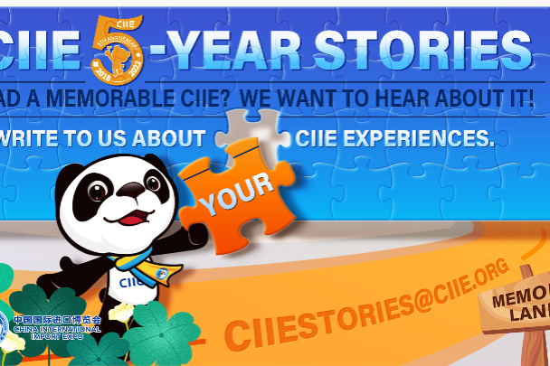 Five years on, share your CIIE stories with us