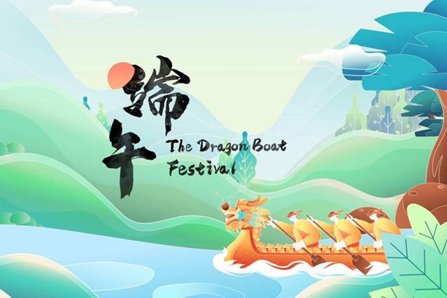 Festive China: Dragon Boat Festival