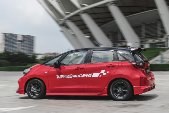 GAC Honda launches Fit Mugen