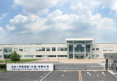 VW FAW Engine (Dalian) Co., Ltd.