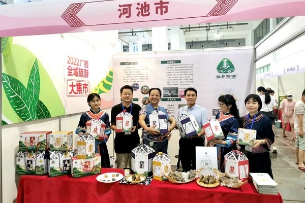 Hechi shines at Guangxi Holistic Tourism Market