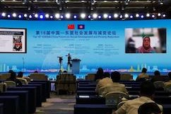 China-ASEAN poverty forum shares experience