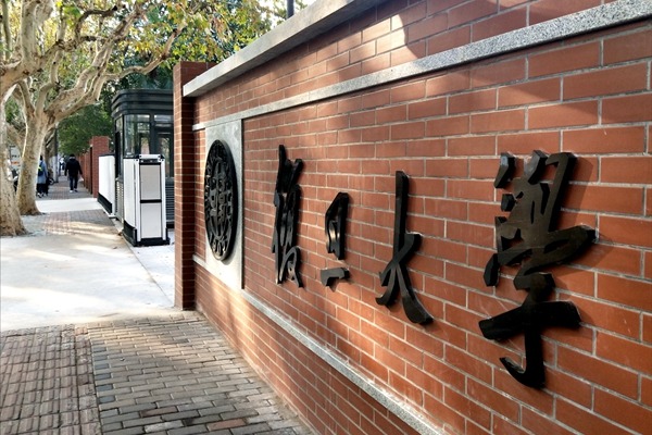 Shanghai universities top global rankings list in 2 subjects