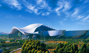 Guangdong Science Center