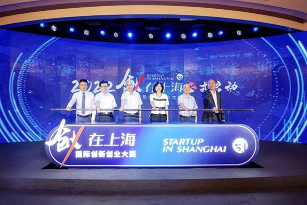 ​Over 7,000 companies sign up for 'Startup in Shanghai' competition