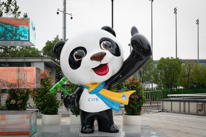 Fifth CIIE starts its 100-day countdown in Shanghai