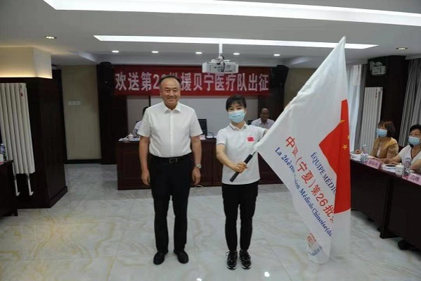 Ningxia medical aid team heads for Benin