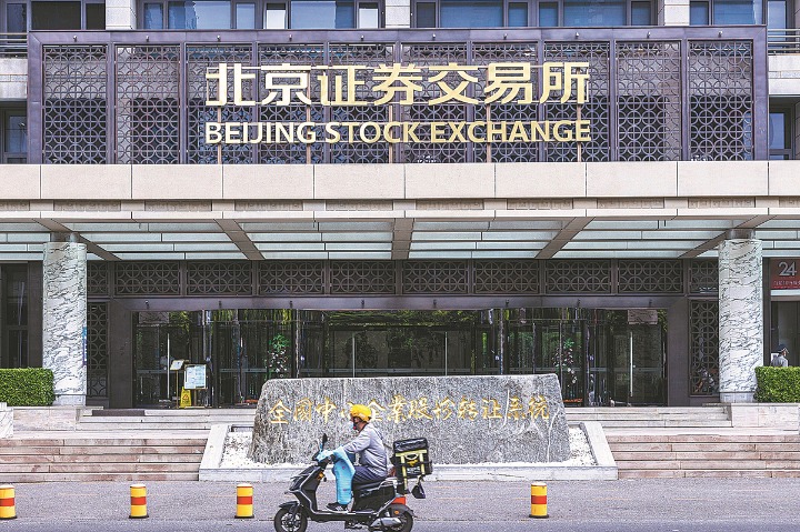 Beijing bourse sees over 5.1 million investors open accounts