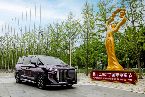 Hongqi starts presales of first MPV