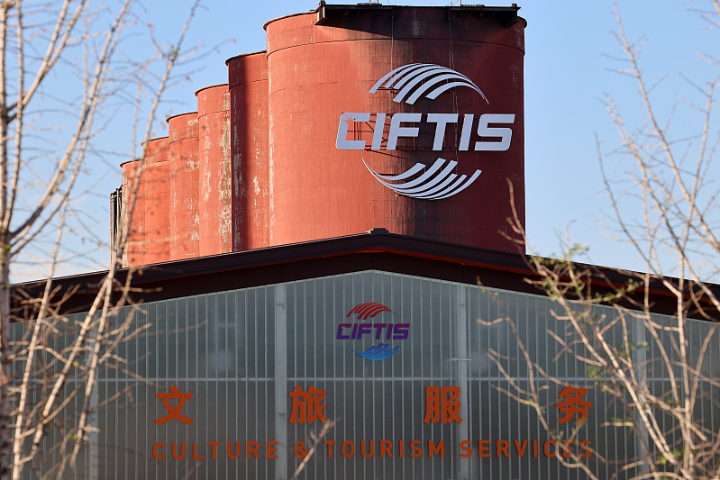 All you need to know about the 2022 CIFTIS