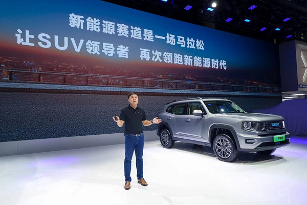 Haval showcases NEV ambition in Chengdu