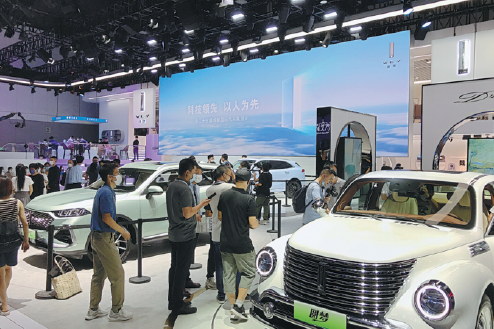 Auto companies stage new-car extravaganza