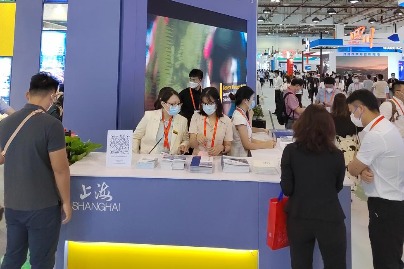 Shanghai dazzles at 22nd CIFIT