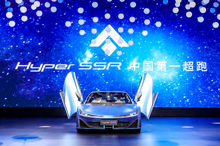 GAC Aion unveils high-end Hyper marque to go upward