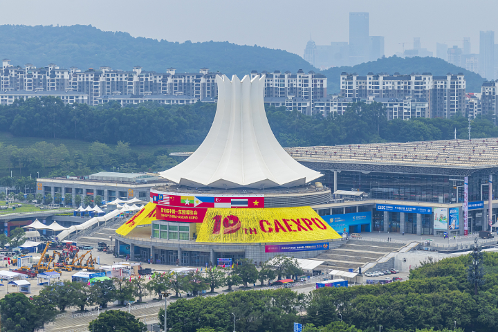 19th China-ASEAN Expo underway in Nanning