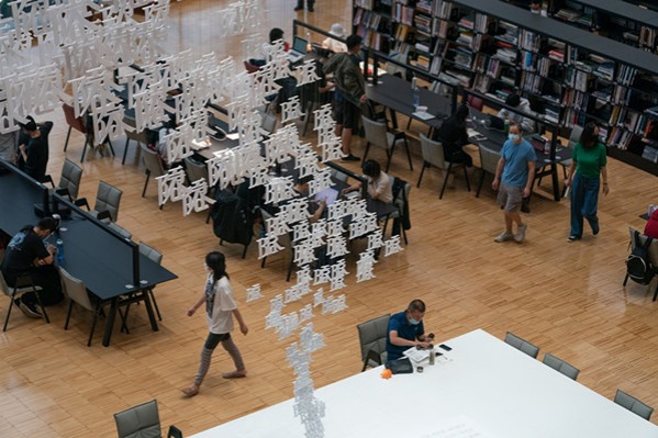 Shanghai Library celebrates new branch opening