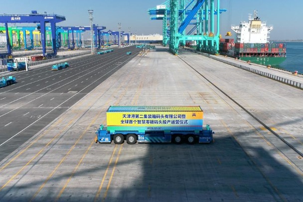 Tianjin Port smarter, greener with help of high-tech