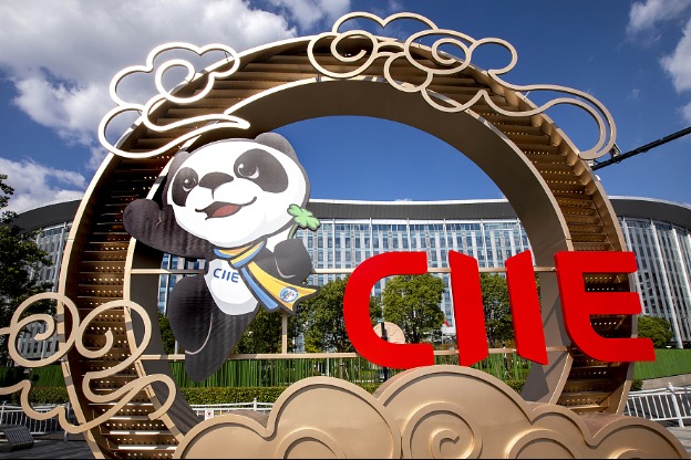 Shanghai gears up for fifth CIIE