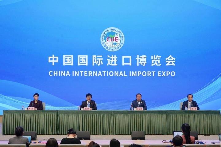 Hongqiao Intl Economic Forum to kick off in Shanghai