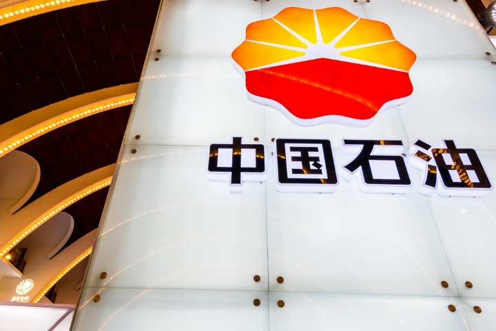 PetroChina among new int'l firms for Bangladeshi LNG import