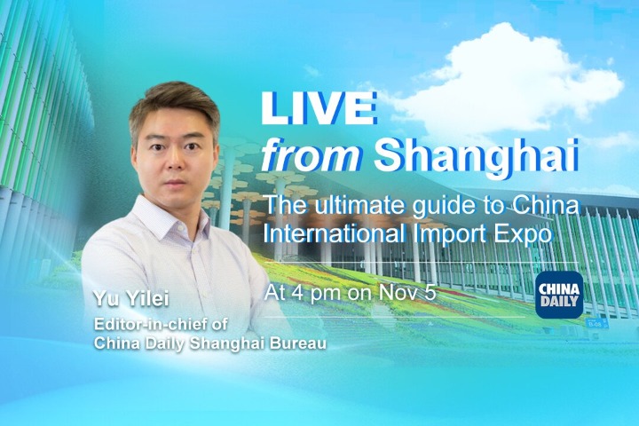 Watch it again: Ultimate guide to China International Import Expo