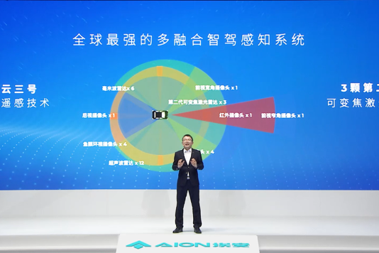 Aion unveils new architecture to improve EV safety