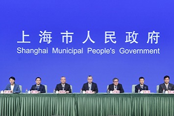 Shanghai to host 2022 North Bund Forum