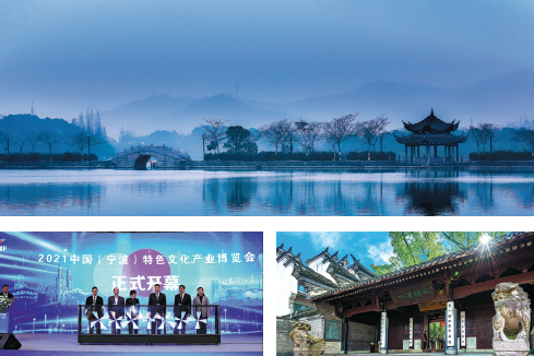 Ningbo fair showcases latest in cultural tourism achievements