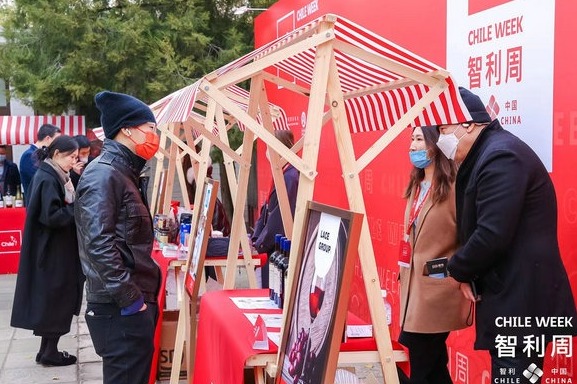 Chile Week kicks off in Beijing