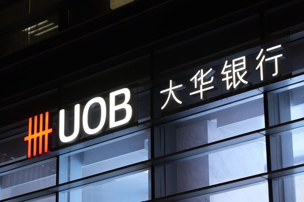 UOB.jpg