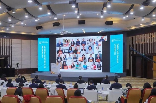 Global science conference opens in Hangzhou