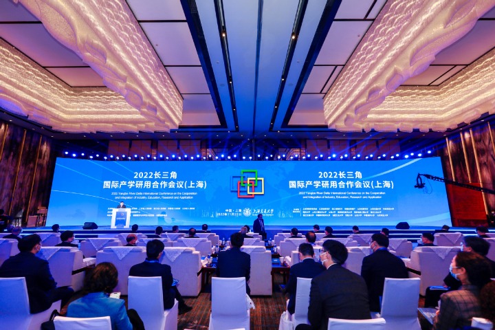 Innovation consortium launched in Shanghai