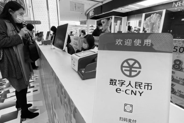 Digital yuan to spread its wings