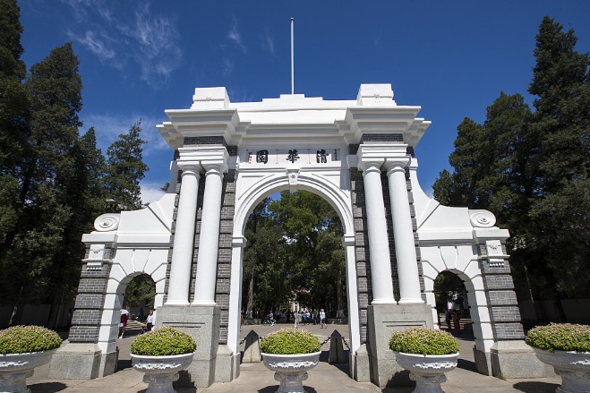 Tsinghua making moves to draw world-class talent