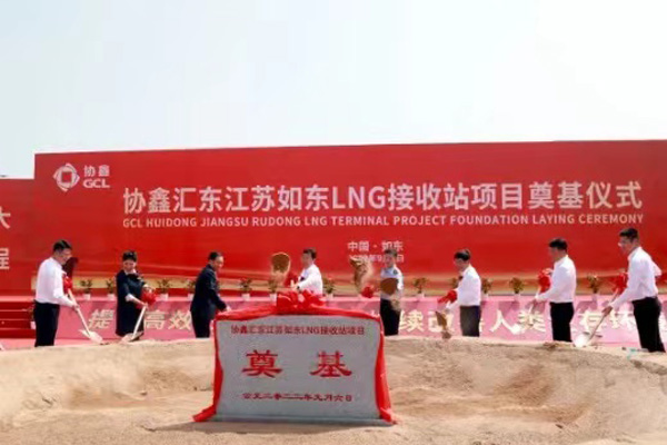 New LNG terminal project breaks ground at Yangkou Port