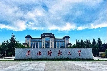 Shaanxi Normal University