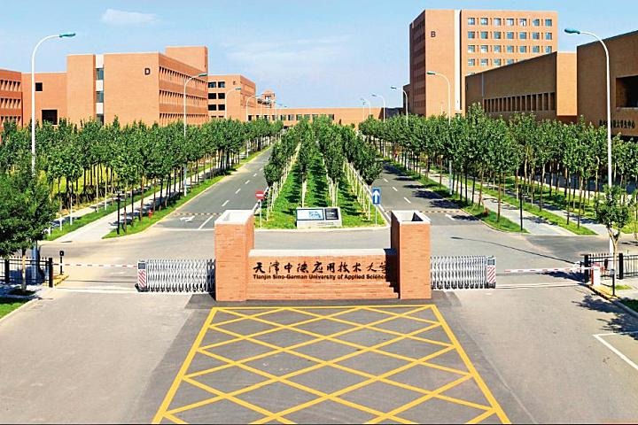 Tianjin Sino-German University of Applied Sciences