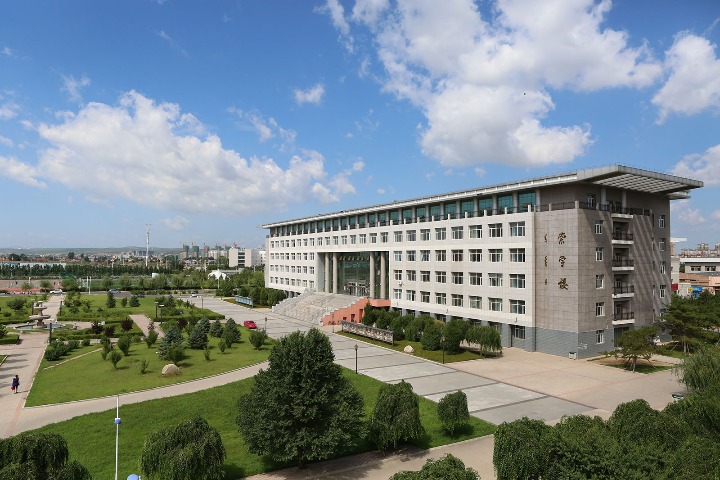 Chifeng University