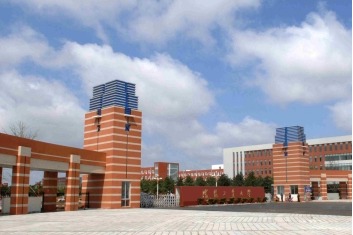 Shenyang University of Technology