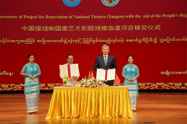 China-aided national theatre renovation project handed over to Myanmar