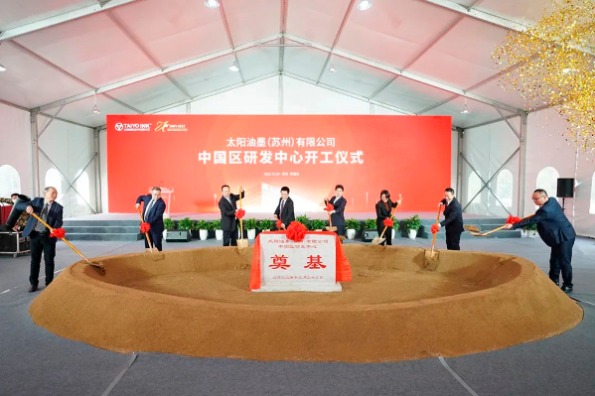 Taiyo Ink R&D center breaks ground in SND