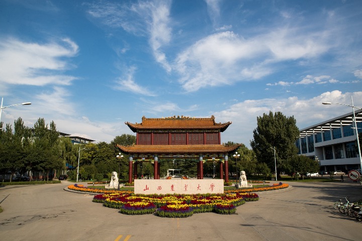 Shanxi Agricultural University