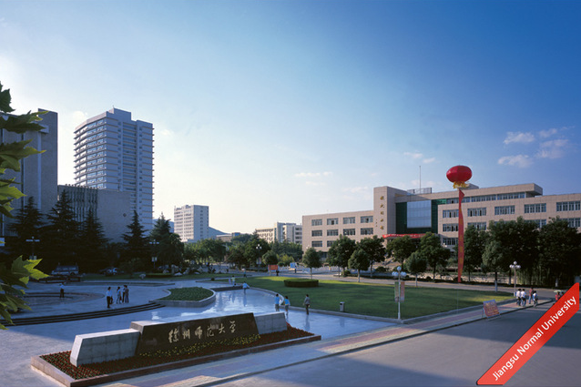 Jiangsu Normal University