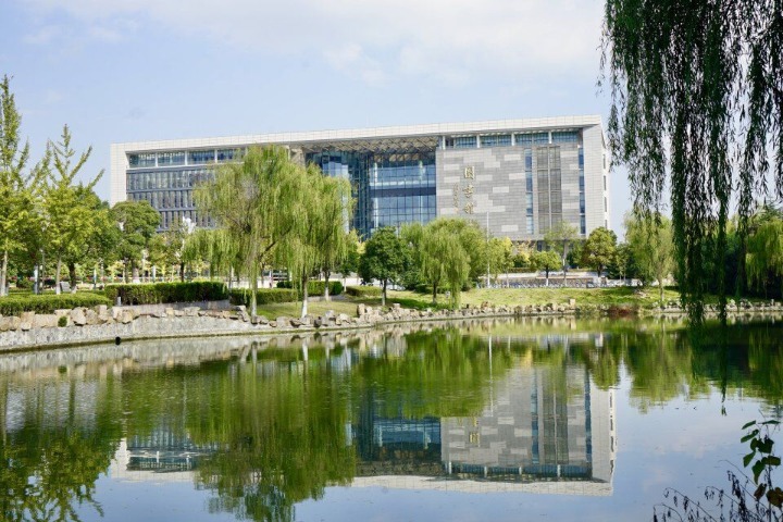 Nantong University