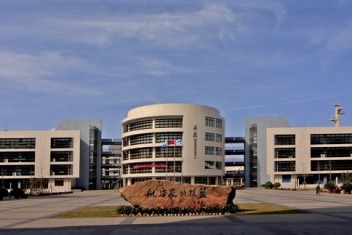 Shanghai Maritime University