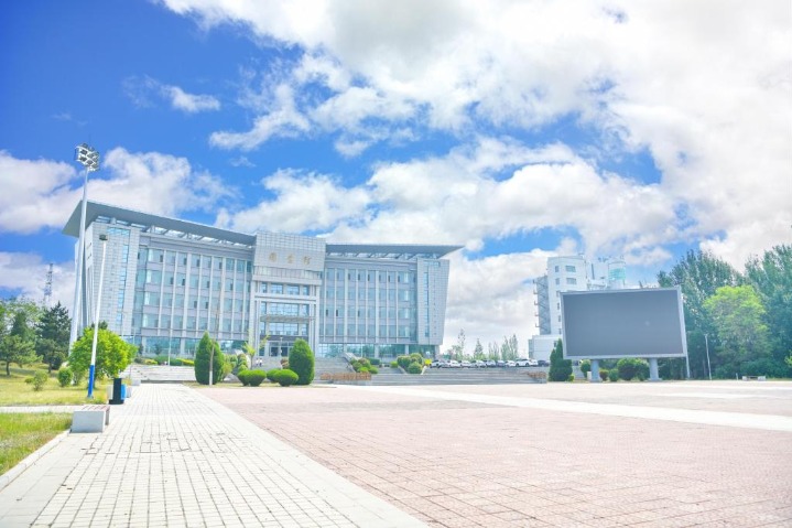 Jinzhou Medical University