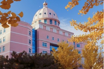 Anshan Normal University