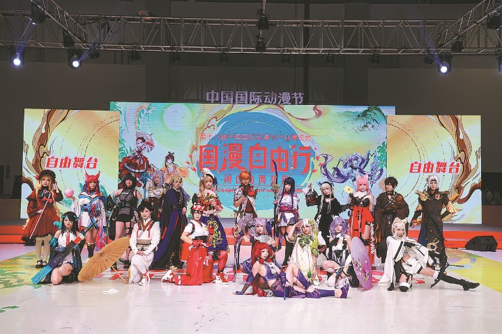 Cartoon culture festival concludes in Hangzhou