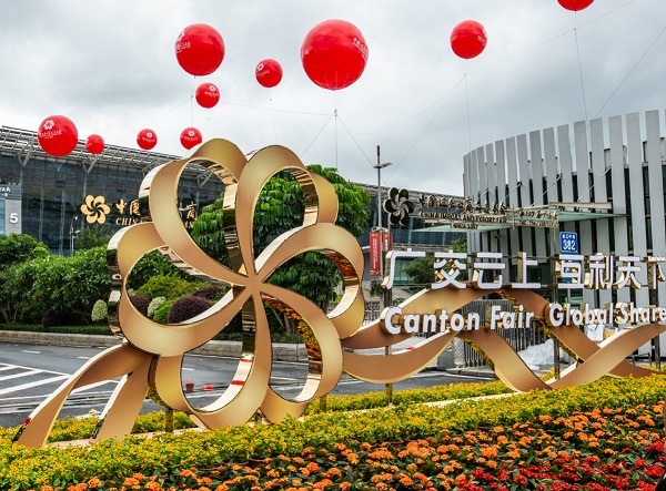 133rd Canton Fair to resume offline exhibition in mid-April